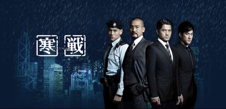 影视《鬼吹灯·昆仑神宫 电影版》海报